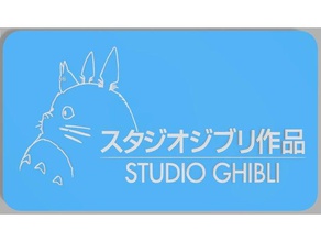 studio ghibli logo signs & logos 3d print model - Mito3D