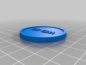 wd 40 id tag coins & badges customized 3d print model - Mito3D