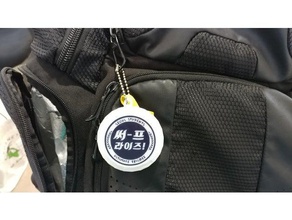 mini frisbee acessório mochila zíper 3d print model - Mito3D