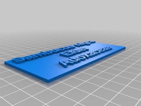 sambucus plate signs & logos customized 3d print model - Mito3D