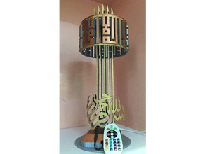 calligrafia islamica night stand lampada art 3d print model - Mito3D