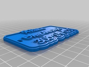 engelhaupt silver keychains customized 3d print model - Mito3D