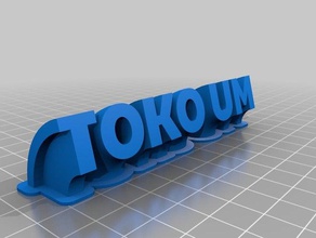 my customized sweeping name plate23 office 3d print model - Mito3D