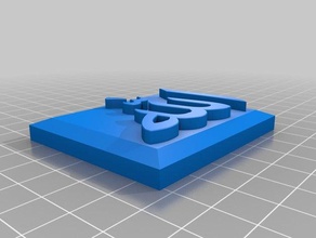allah arredamento 3d print model - Mito3D