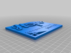 baptist Anahtarlık v2 umut 3d baskı 3d print model - Mito3D