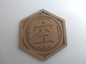 berceau unsouled badge pièces et badges 3d print model - Mito3D