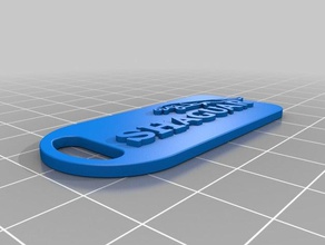'shaguar' keyring keychains jaguar key chain shaguar 3d print model - Mito3D
