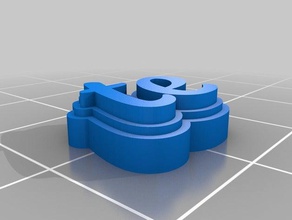 te kabak Anahtarlık özelleştirilmiş 3d print model - Mito3D