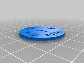 decision coin 3d printing 3d print model - Mito3D