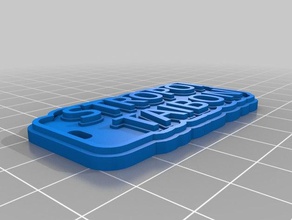 marinella 1 chaveiros personalizado 3d print model - Mito3D