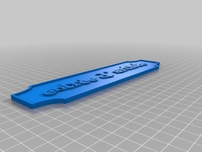 entr&eacutee dartiste arredamento personalizzato 3d print model - Mito3D