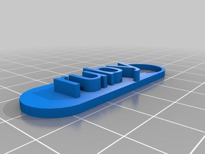 escher Anahtarlık özelleştirilmiş 3d print model - Mito3D