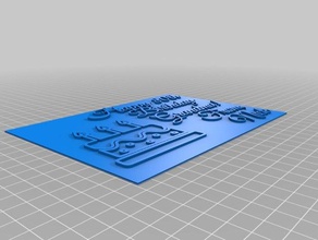 abuelas 80 signos logotipos personalizado 3d print model - Mito3D