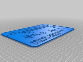 donottouch moped signs logos warning sign 3d print model - Mito3D