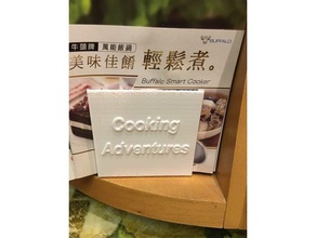 livre de cuisine serre-livres manger 3d print model - Mito3D
