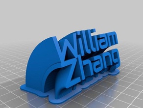 william zhang office personalizado 3d print model - Mito3D