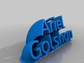 ariel goldman de la oficina personalizado 3d print model - Mito3D