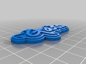 yatos Anahtarlık özelleştirilmiş 3d print model - Mito3D