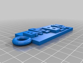 barebow Bogenschießen Schlüsselanhänger 3d drucken 3d print model - Mito3D