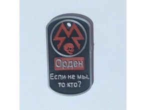 metro spartan order dog tag costume arom dogtag dogtags gluchovski gluchovskij metro2033 metro2034 metro2035 russian military 3d print model - Mito3D