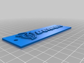 dodge demon Schlüsselbund Schlüsselanhänger 3d-Schlüsselanhänger challenger 3d print model - Mito3D