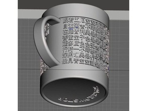 coffee mug buddhist scriptures art cup 3d print model - Mito3D