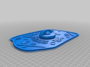 3d de la cellule du projet science l'impression 3d print model - Mito3D