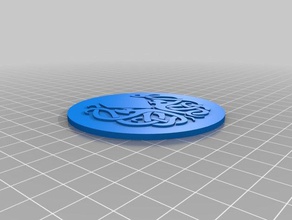 Cthulhu-symbol - Zubehör Abzeichen keychain lovecraft lovecraftian medallion pin 3d print model - Mito3D