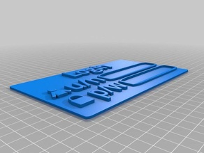 login sign door 3d printing 3d print model - Mito3D