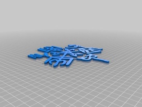soprannaturale simbolo altri angelo 3d print model - Mito3D