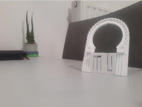fes Fas kapısı bab bou jloud heykeller esnaf kültür fez bilim Festivali geleneksel mimar 3d print model - Mito3D