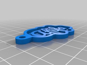 afifa etiqueta llaveros personalizado 3d print model - Mito3D