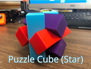 puzzle cube puzzles 3d box easy print fidget toy no support nsfw 3d print model - Mito3D