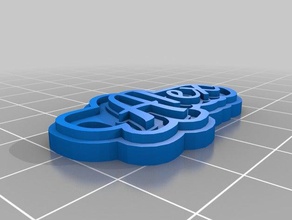 alex draussen Schlüsselanhänger angepasst 3d print model - Mito3D
