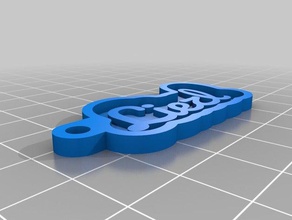 my customized key chain liezl keychains 3d print model - Mito3D