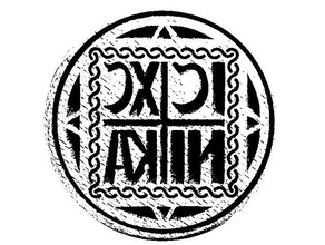 kelime za slavski kola mutfak yemek kilise kolac Ortodoks pecat slava 3d print model - Mito3D