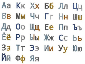 russische Buchstaben 20 mm magnet Umsetzung der Größenänderung skalieren Zeichen logos zu verändern die Positionierung 3d-Buchstaben 3d-Schrift - Fixierung Schriften Brief Briefe 3d print model - Mito3D