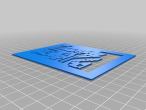 erste Schablone-o-matic Kunst tools angepasst 3d print model - Mito3D