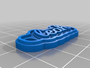 leah llaveros personalizado 3d print model - Mito3D