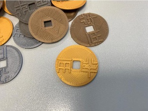 qin-Dynastie-Münzen Abzeichen Chinesisch Geschichte 3d print model - Mito3D