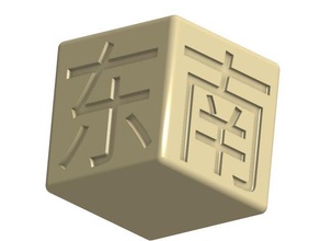 mahjong vent dés 3d print model - Mito3D