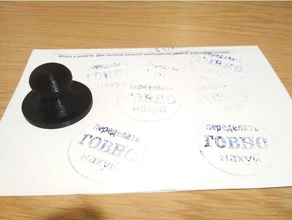 stamp boss 3d printing 3d print model - Mito3D