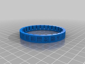 letter cryptex ring 26 chinese signs puzzles letters 3d print model - Mito3D