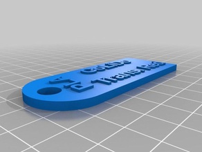 translucent red filament sample tag 3d printer accessories customized 3d print model - Mito3D