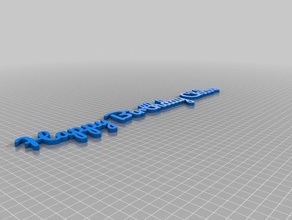 mi texto personalizado fuente testn arte 3d print model - Mito3D
