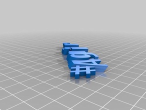 aguilar - Organisation kundengebundene 3d print model - Mito3D