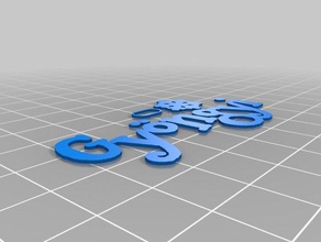 minha personalizado de presente natal tag gy sinais logotipos 3d print model - Mito3D