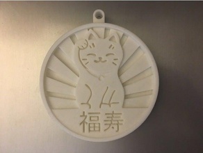 maneki neko porte-clés de insigne manekineko manekinekocat la médaille médaillon porte-clefs 3d print model - Mito3D