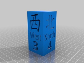 mahjong Zähler - Spielzeug Spiele 3d print model - Mito3D