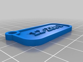 12-28 etiqueta llaveros personalizado 3d print model - Mito3D